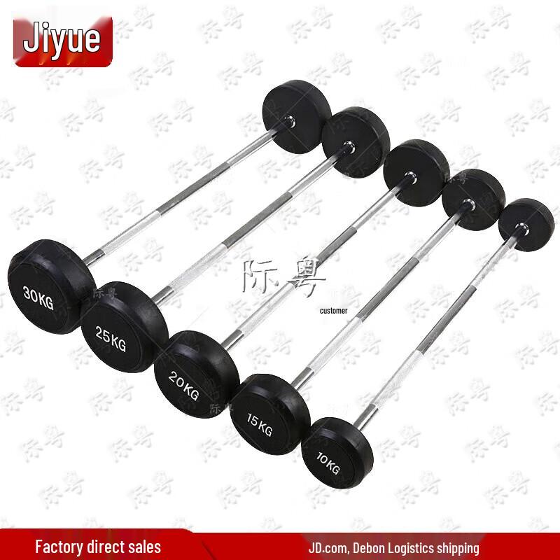 Fixed Rubber-Coated Barbell Set