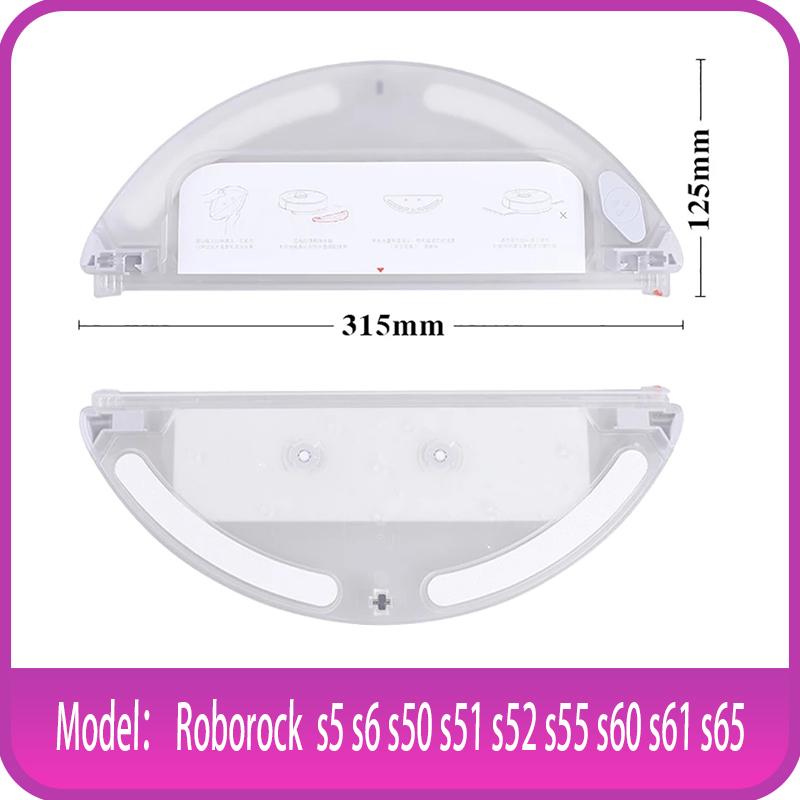 Резервуар для воды Для roborock S5 S6 S50 S51 S52 S55 S60 S61 S65 S502-00/01/02/03** S552-00 Робот-пылесос