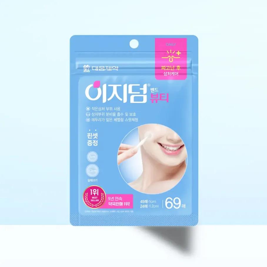 Пластырь для красоты Easyderm 69 шт.