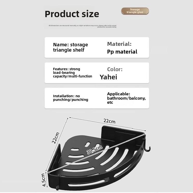 Многофункциональная полка для душевой комнаты, туалет без сверления, настенная треугольная полка для хранения туалетных принадлежностей
