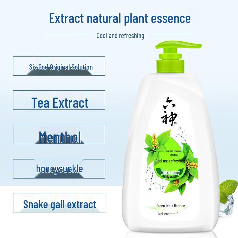 Liushen Antipruritic Oil Control Shower Gel