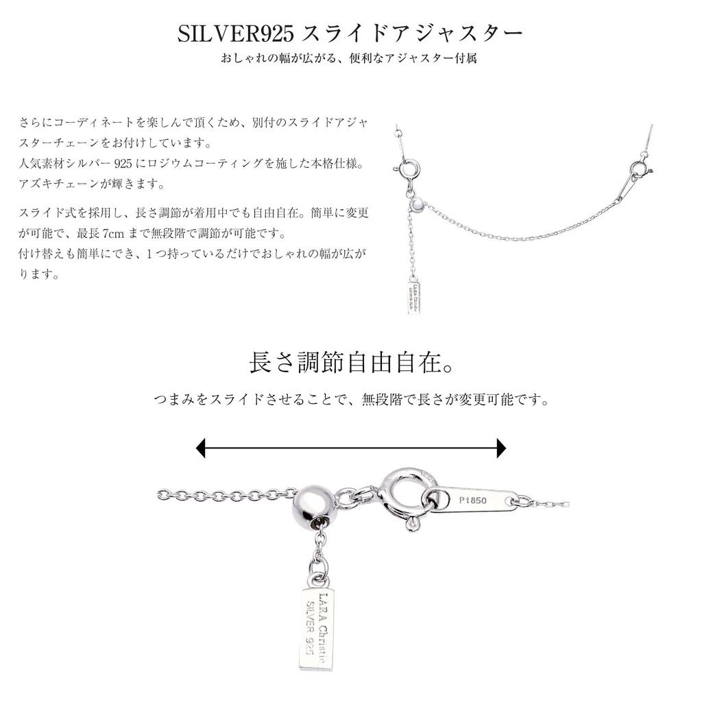 Ожерелье Сатурн Бриллиант 1 Гран Платина PT900 [Лара Кристи] 0.1 карат lp51-0006-pt