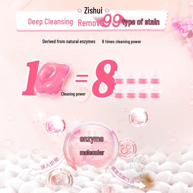 OMO Natural Workshop Cherry Blossom Sweet Scent Soft Care Laundry Gel Beads