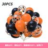 12 Inch 30Pcs Balloon Set Sequined Metal Balloon Set Opening Anniversary Birthday Decoration Balloon