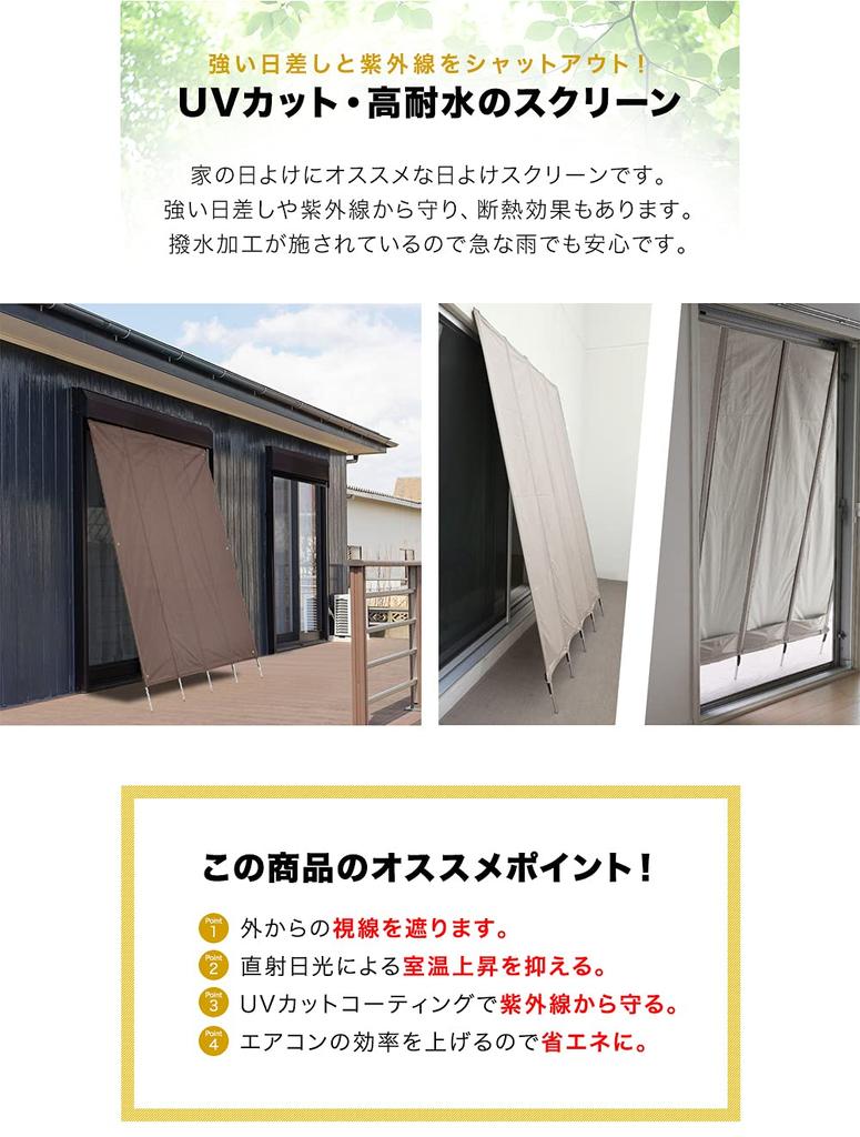 FIELDOOR Quick Sunshade Screen, 1.8m x 2.4m, Stainless Steel, Brown, Water-Resistant & Silver Coating, UV Protection, Storage Case Included