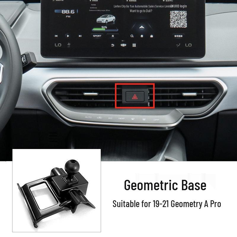 Автомобильный держатель Geely для Emgrand GS/GL, Boyue Pro, Binrui, Vision X3, Binyue, Xingrui, Yue