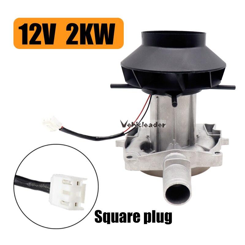 12V 24V Blower Motor For Eberspacher Airtronic D2 D4 For Parking Heater 2KW 5KW Car Air Diesel Parking Heater Combustion Air Fan