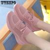 Women's Shoes Spring and Summer Sports Shoes Women Breathable Mesh Casual Shoes Lightweight Flying Woven Running Shoes Tourism Shoes