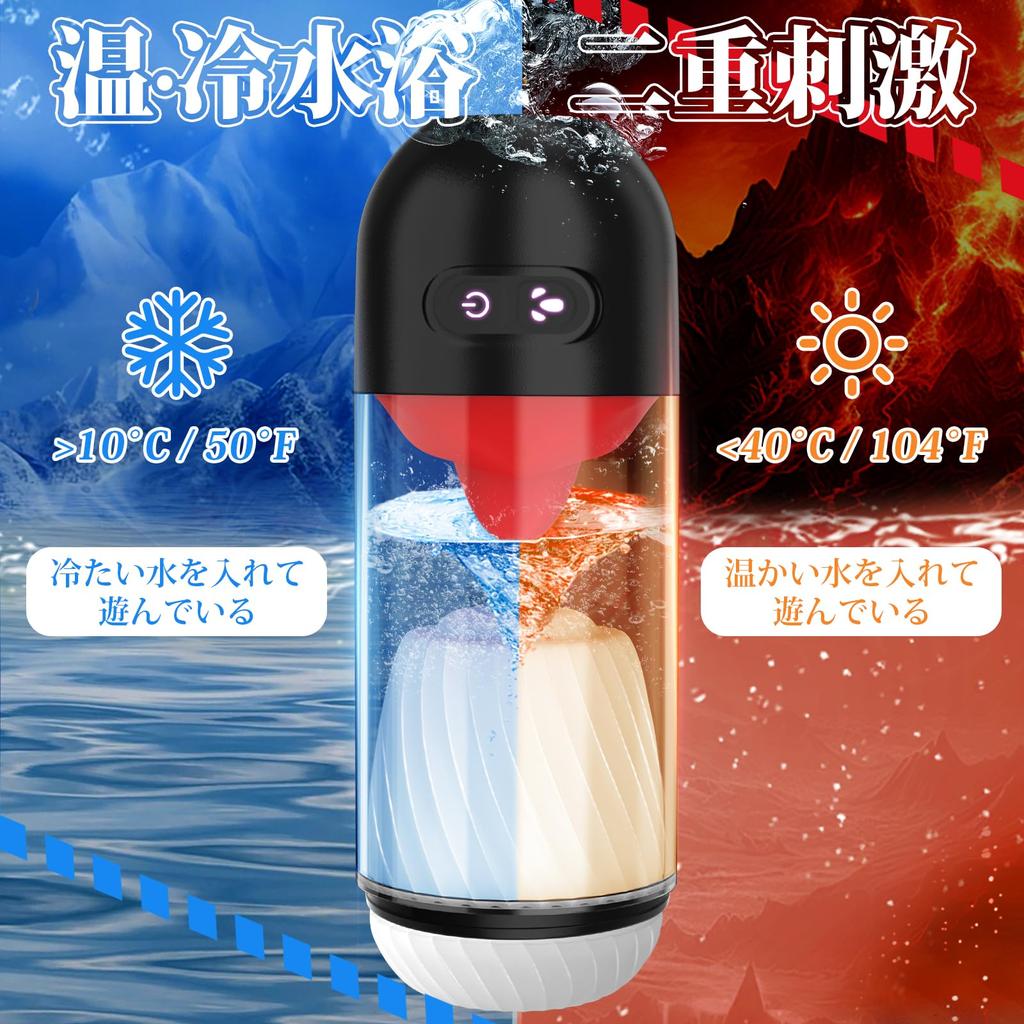 Язык Climax Электрический мастурбатор Onahoru Мастурбация Стимуляция головки Популярные типы облизывания языка Управление смартфоном 360 градусов Закрыть