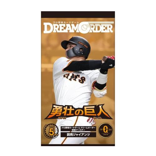 Professional Baseball Card Game DREAM ORDER Team Booster Yomiuri Giants "Brave Giants" Box