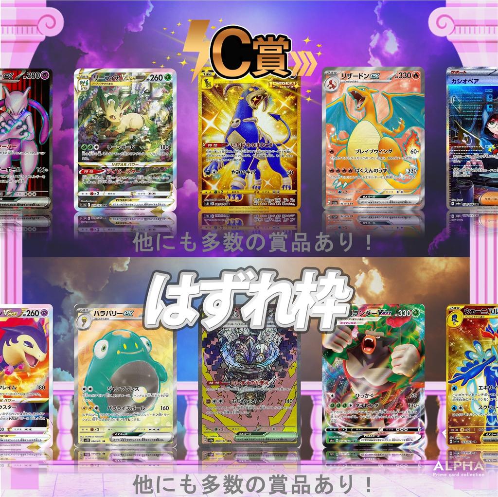 Битва ALPHA OriPa подряд [Acerola OriPa] [100 OriPa]