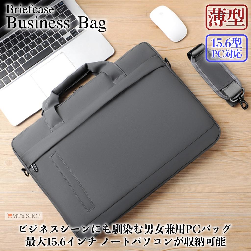 Деловая сумка на плечо тонкая из ПУ кожи водонепроницаемая дюймовая совместимая с ПК портфель на плечо ручная сумка SH383 [МАГАЗИН MT] 15.6 ручная кладь (Серый)