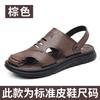 Leather Sandals Men's Outer Wear Summer Breathable Casual Men's Sandals Soft Surface Beach Men's Trendy Shoes 2025 Direct Sales