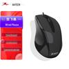 Проводная USB-мышь A4TECH N-500FS, бесшумная