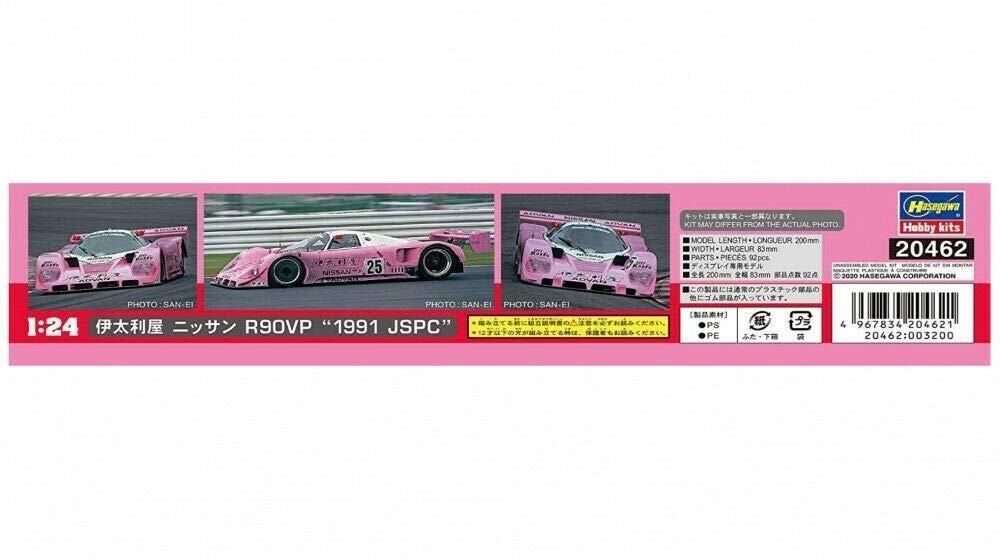Hasegawa Itariya Nissan R90VP 1990 JSPC Plastic Model Kit 20462 1/24