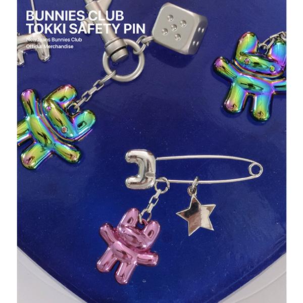 NewJeans БЕЗОПАСНЫЙ ПИН, БРЕЛОК ДЛЯ КОСТЕЙ