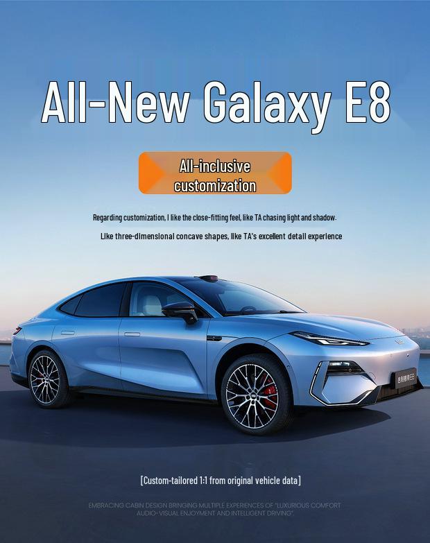 Всесезонная чехол-накидка на сиденье с полным покрытием для Geely Galaxy E8 2025