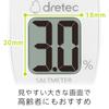 Dretec Salinity Meter, Waterproof (IPX7) for Fully Washable Operation, Measures in 0.1% Increments/Up to 5%, Large, Easy-to-Read Display, Salt Meter,
