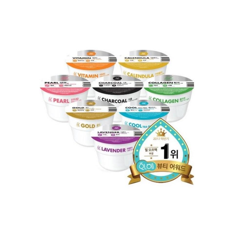 Lindsay Vitamin Cup Modeling Pack 28g, 1 Pack, 3 Pieces