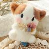 Soft Plush Dog Pendant Funny Cartoon Animal Keychain Creative Bear Doll Key Ring  Children