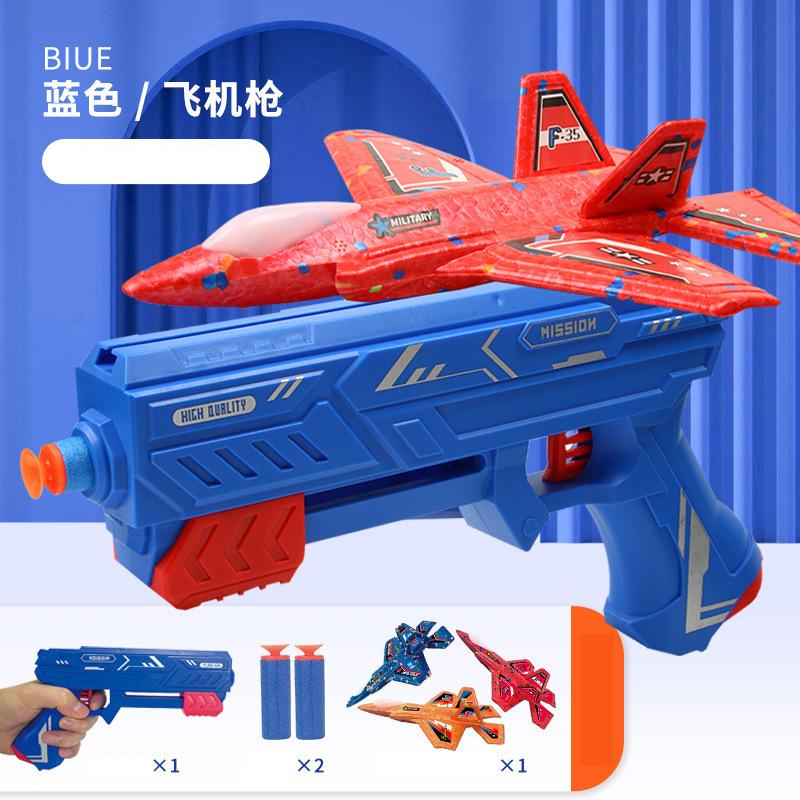 Детские Игрушки 7,4" Пусковая установка F-35 Пенопластовый Самолет Самолет-катапульта с Пистолетом для Мягких Пуль для Летания Самолетов на Улице Летом Новинка Розыгрыш