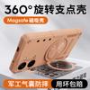 Чехол для Redmi Poco X8 Pro и Poco X8 Pro Max, 360° вращающаяся подставка, встроенная подушка безопасности, Ударопрочный жесткий чехол военного уровня