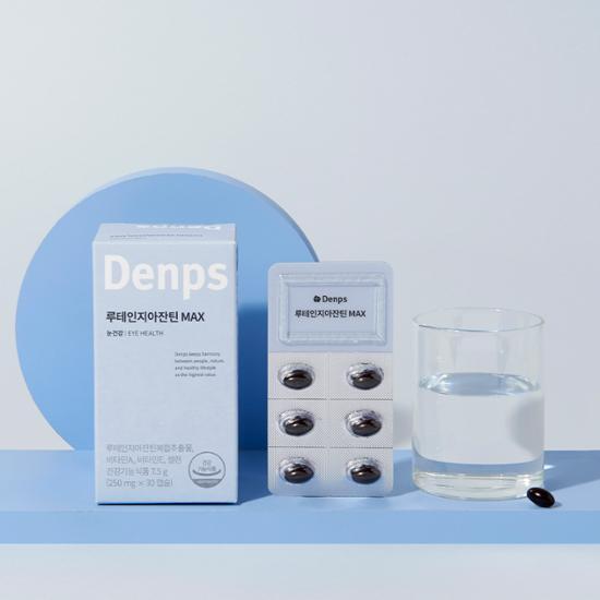 Denps Lutein Zeaxanthin MAX 30 капсул x 3 коробки (запас на 3 месяца)