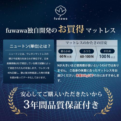 fuwawa Single Tri-Fold Mattress [190N Firm, 10cm Thick] High-Density, High-Resilience Mattress, Foldable Futon Mattress, Textured Surface, Deodorizing