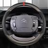 Чехол на руль автомобиля из углеродного волокна + кожа для Citroen C4 AIRCROSS C5 AIRCROSS C3-XR C4 PICASSO C4 C5 C6, автомобильные аксессуары