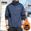 JEEP SPIRIT Men's Outdoor Windproof Waterproof Jacket 6266
