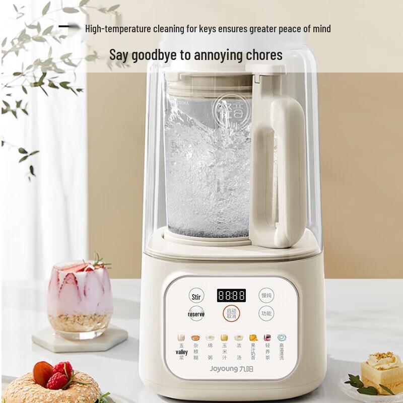 Joyoung P688 1.5L Low-Noise Multifunction Blender CN plug (adapter included)