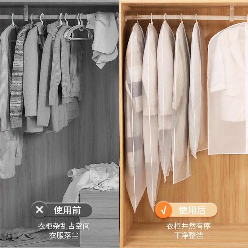 3764 Чехол для одежды, вешалка для одежды, пылезащитный чехол для костюма, длинная куртка, бытовая прозрачная сумка для пальто, 5 шт./лот