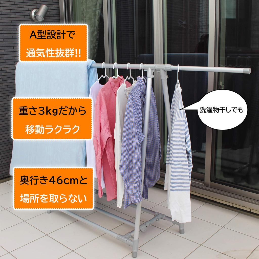 Легкая алюминиевая телескопическая сушилка для футона для помещений на 2 простыни, серебристого цвета, произведена в Японии, тип A T&N