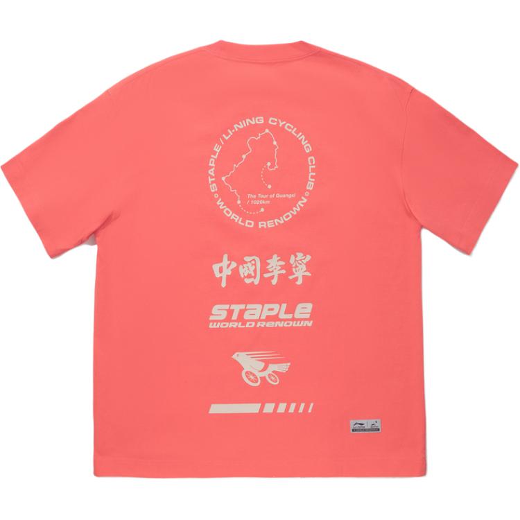 Li Ning X Staple Collaboration Модная Светоотражающая Футболка Свободного Кроя с Коротким Рукавом Мужская Топы ATSV653-3