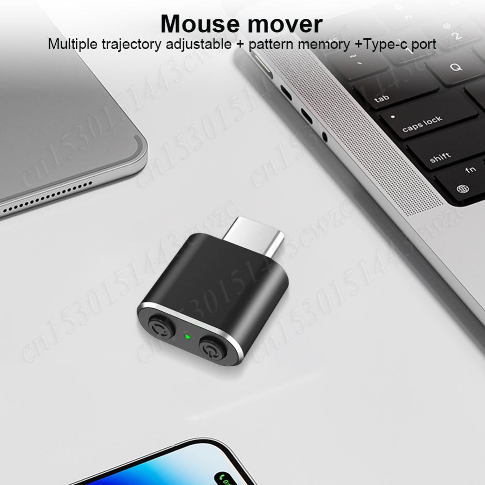 Новый USB-C джигглер для мыши, металлический перемещатель мыши, необнаруживаемый, автоматический, 3 режима дрожания, не требует драйверов, поддерживает компьютер/ноутбук в активном состоянии