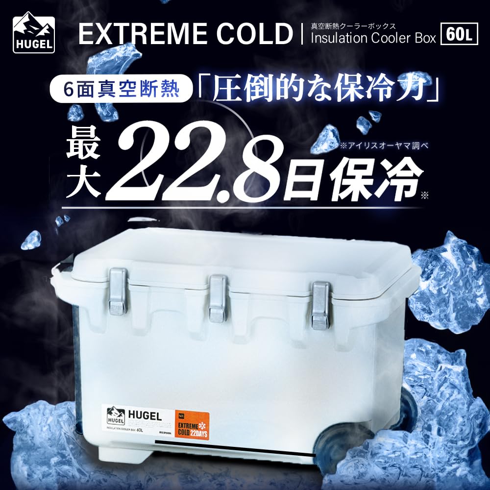 IRIS OHYAMA Вакуумный изотермический контейнер Белый ясень VITC-60