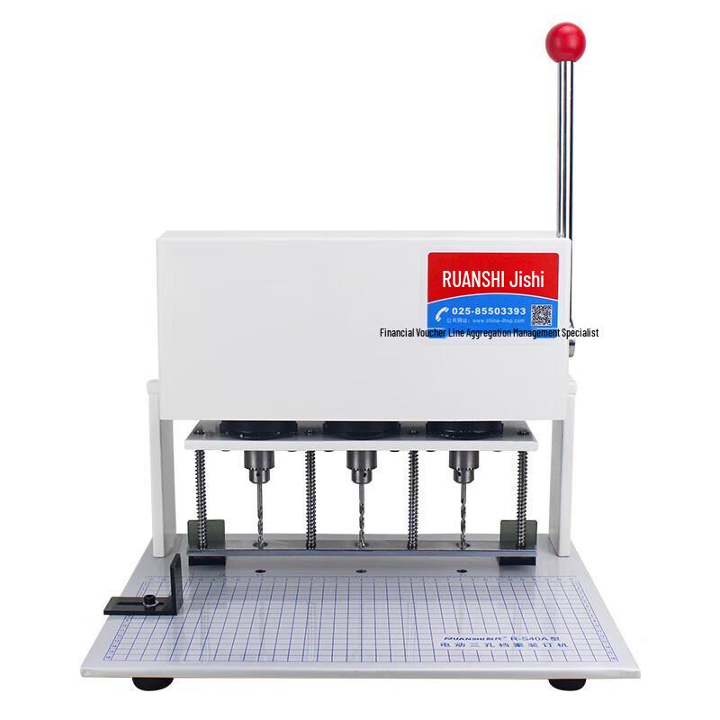 Ruan's Three-Hole Electric Archive Puncher