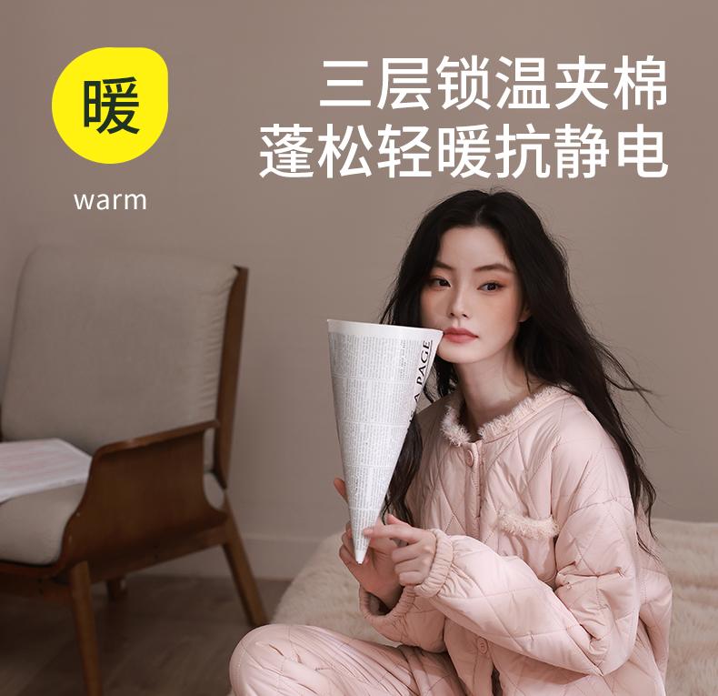 Xuan Liang Women's Anti-Static Pajamas