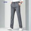 Romon Men's Summer Ice Silk Straight Leg Casual Pants