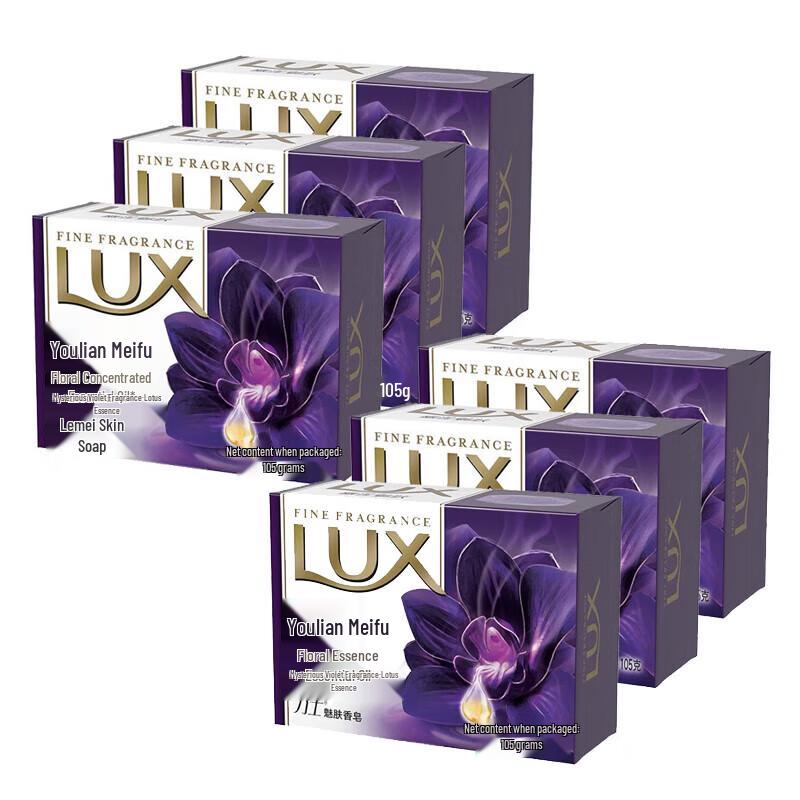 lux Набор из 6 кусков фиолетового мыла с лотосом