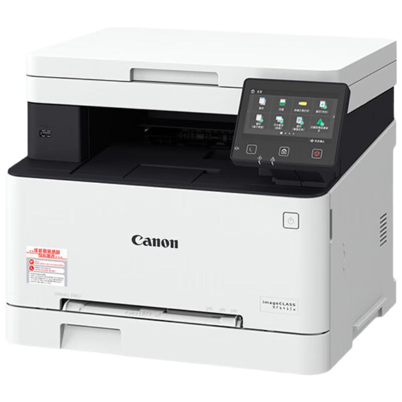 Canon iC MF641Cw A4 Wireless Color Laser Multifunction Printer CN plug (adapter included)