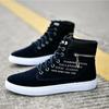 2024 Boots for Men High-top Men's Vulcanized Shoes Comfortable Wear-resistant Male Flats 2024 All-match Men Canvas Shoes Tenis