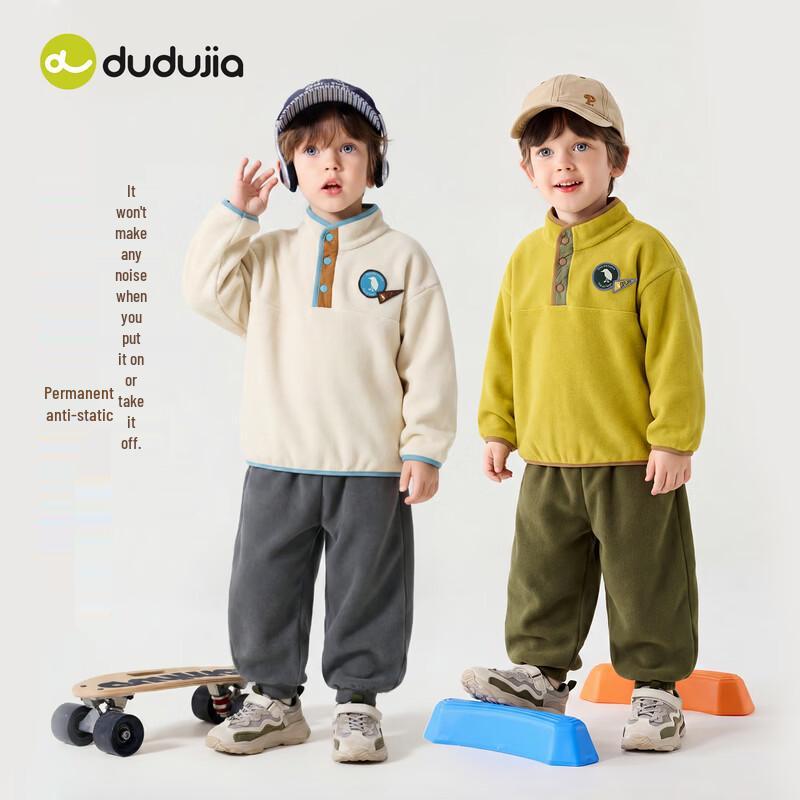 Детский осенний комплект: толстовка и брюки Dudu Family