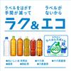 Asahi Beverages Rokujo Barley Tea Бутылка без этикетки 660 мл [Чай] [Без кофеина] (х 24)