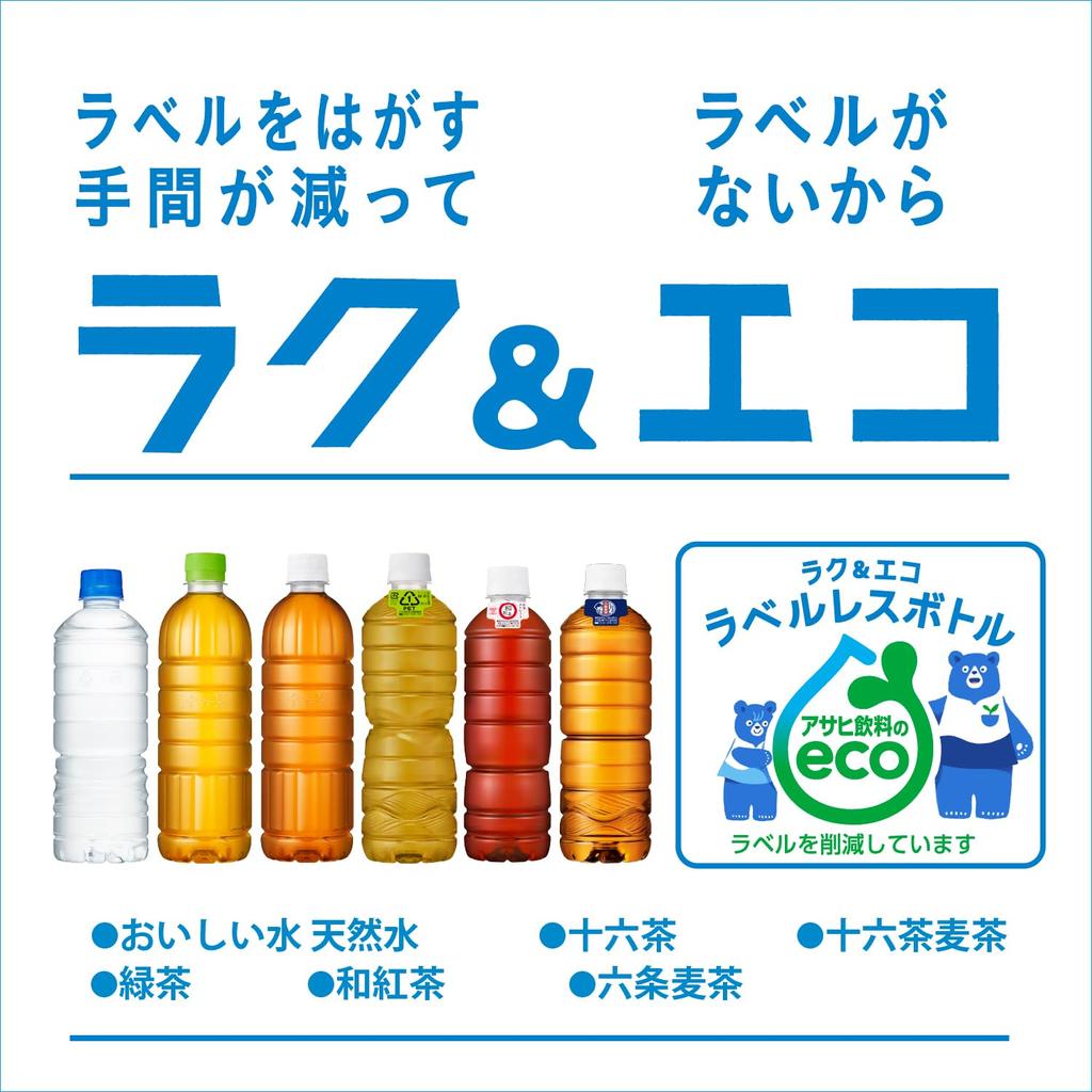 Asahi Beverages Rokujo Barley Tea Бутылка без этикетки 660 мл [Чай] [Без кофеина] (х 24)
