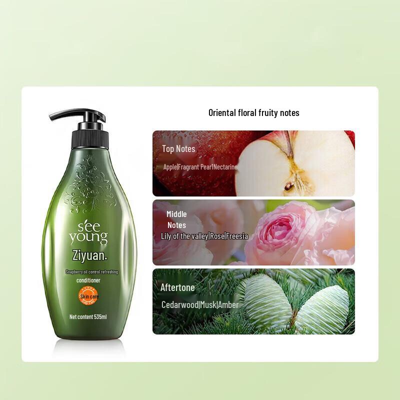 Ziyuan Sapindus Oil Control Silicone-Free Conditioner