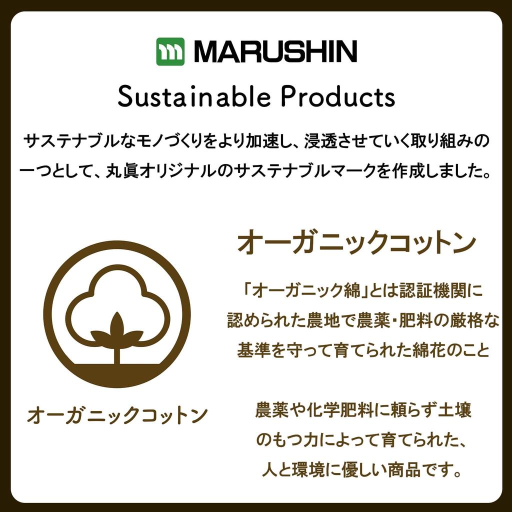 Marushin Dragon Ball Super Goku and Cloud Tote Organic 4005010300 Bag, M.TOTE, Cotton,