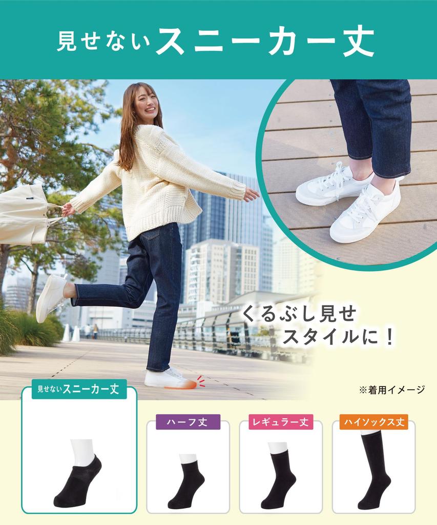 Okamoto Cocopita Теплый Легкий Флисовый и Размеры Женский Утеплитель Длины Под Кроссовки, Влагоотводящий, Сохраняющий Тепло, Дезодорирующий, 330-700