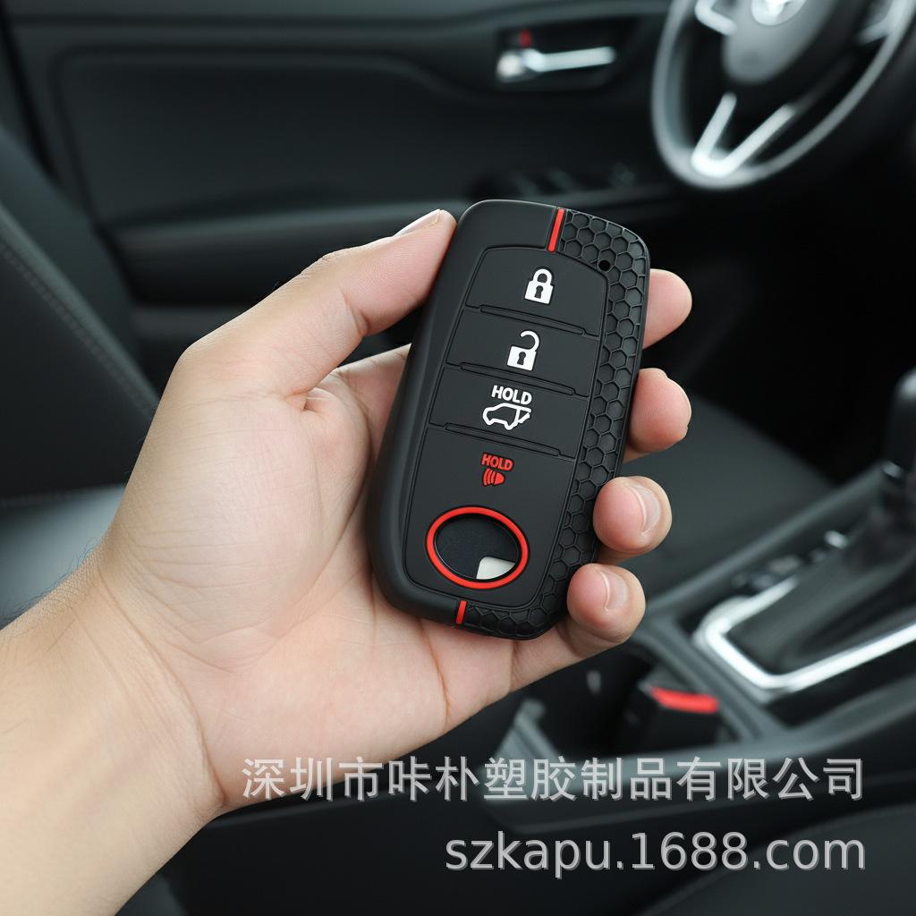 Силиконовый текстурированный чехол для держателя ключей Toyota RAV4/3 или 4-кнопочный Sienna/Prius