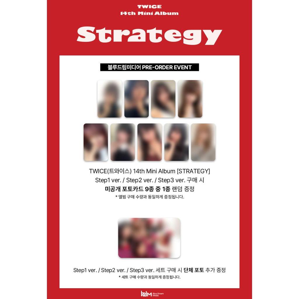 Twice 14-й мини-альбом [СТРАТЕГИЯ]  (+Онлайн-выгода)